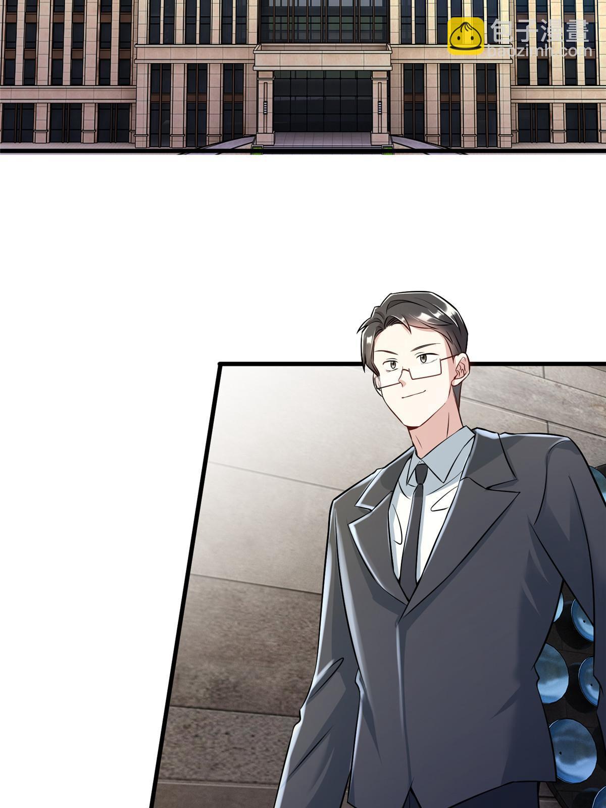 《神秘枕边人boss，借个运》115 沈于归就是乌龟！ 第19页