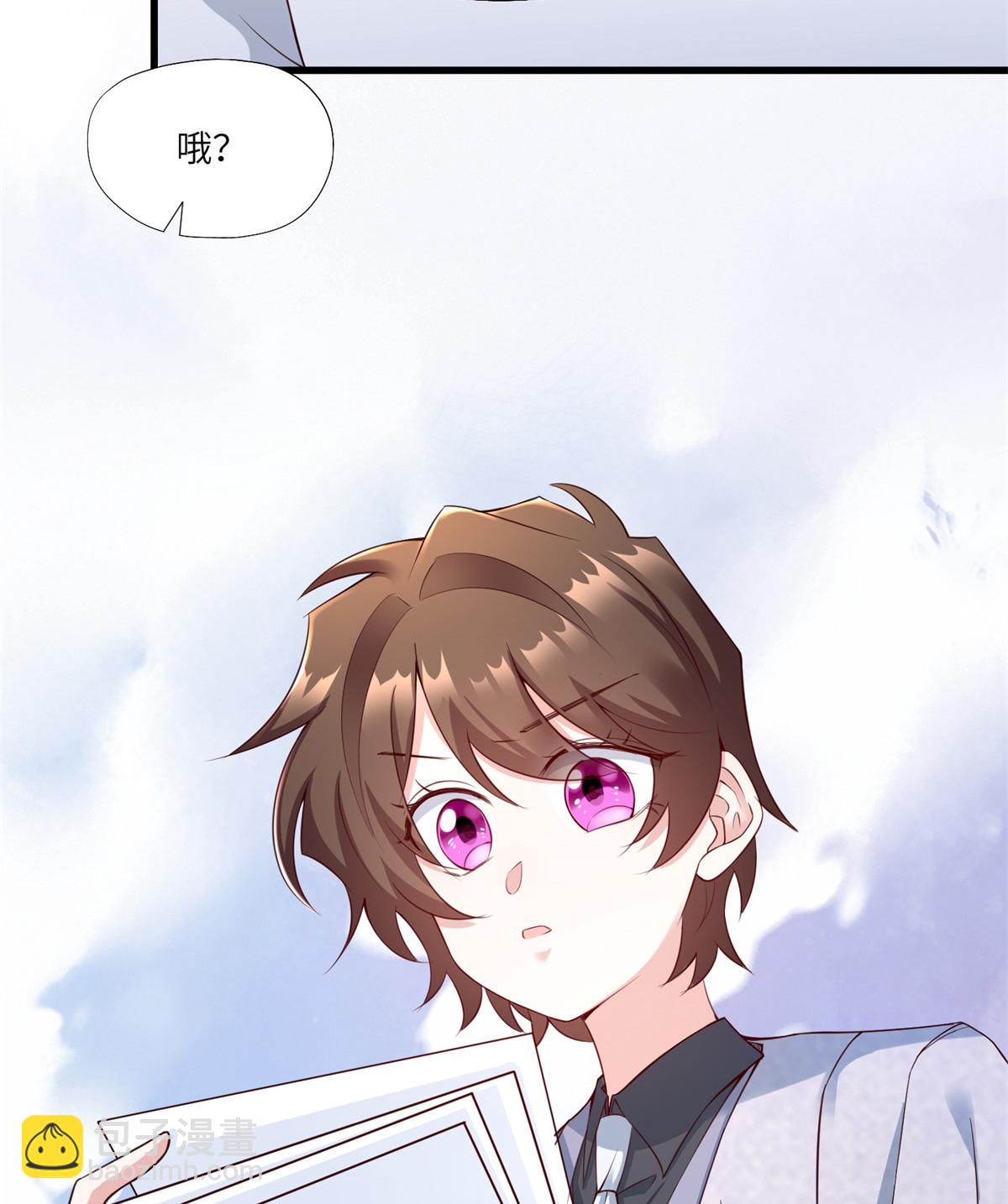 《神秘枕边人boss，借个运》116 小乌，我能为你做什么呢 第44页
