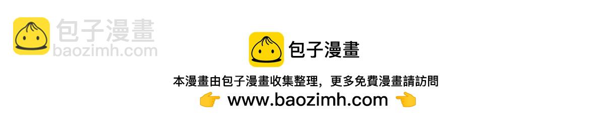 《神秘枕边人boss，借个运》114 新任董事长沈于归！ 第50页
