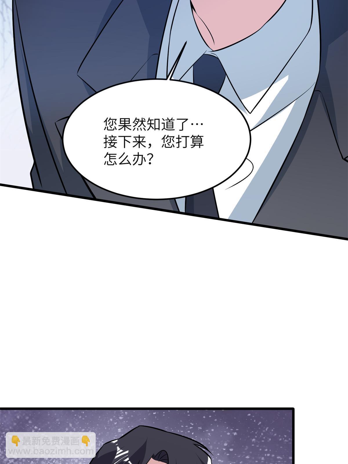 《神秘枕边人boss，借个运》113 一定要夺回于氏 第12页