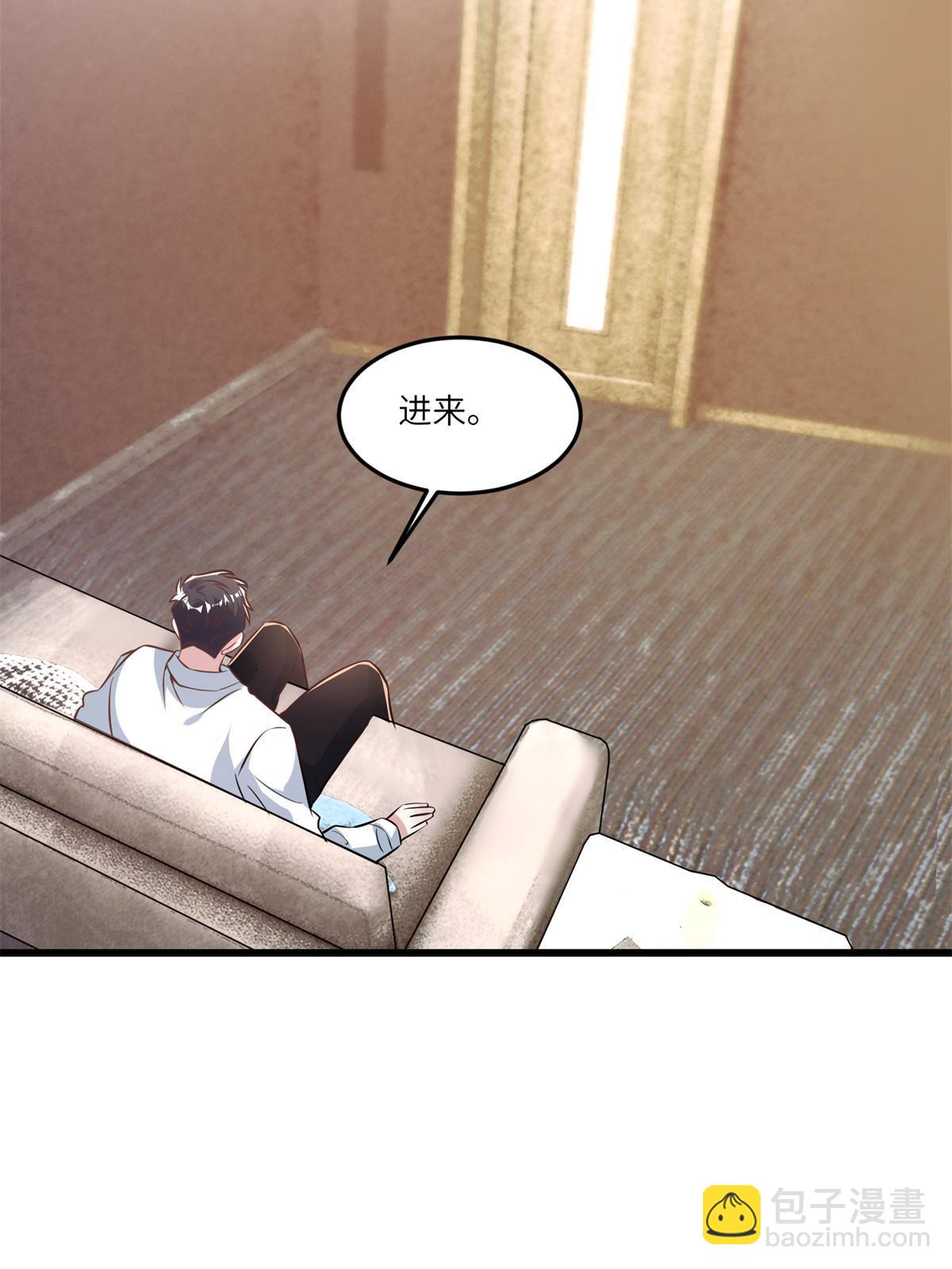 《神秘枕边人boss，借个运》113 一定要夺回于氏 第3页
