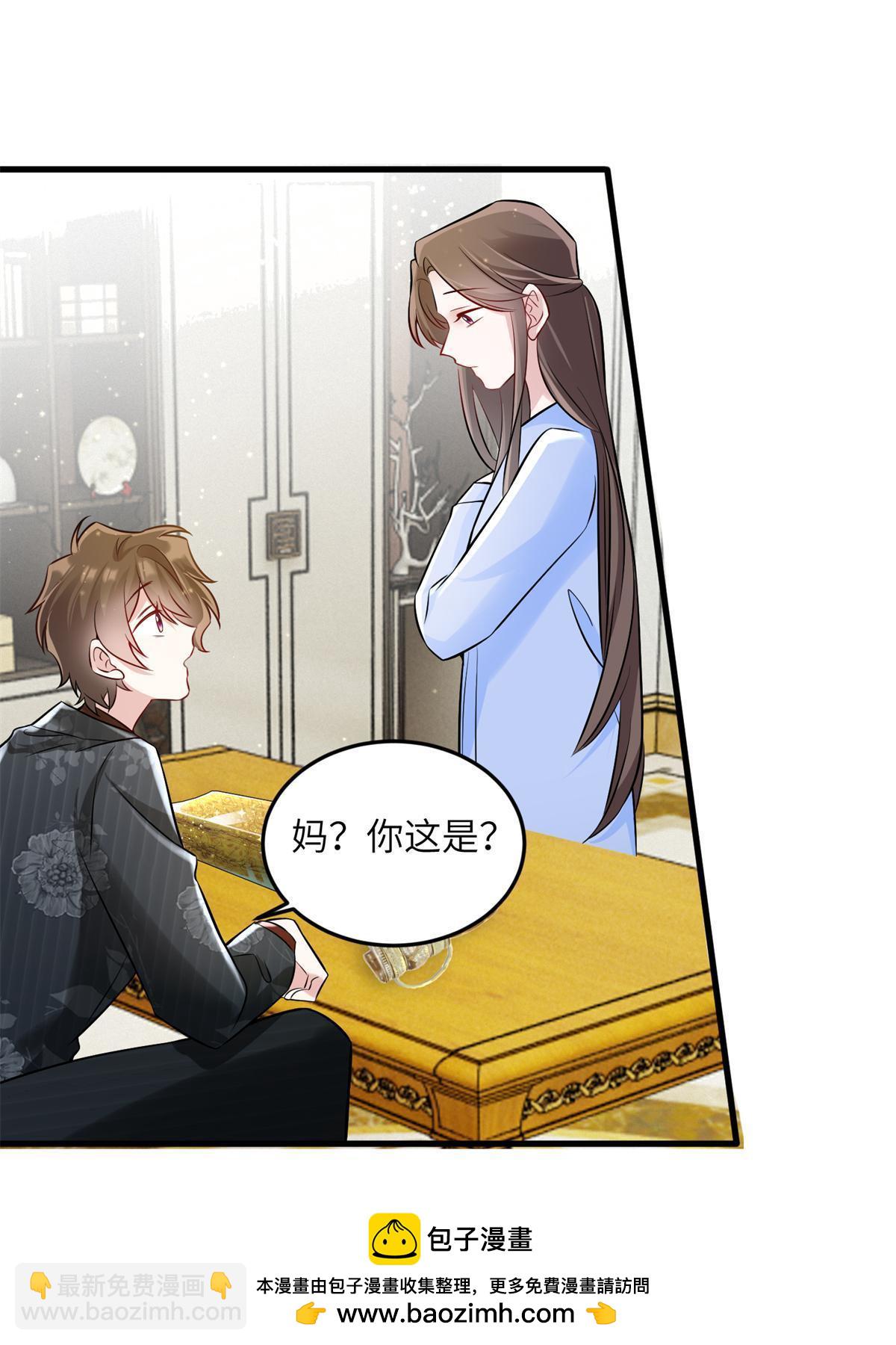 《神秘枕边人boss，借个运》113 一定要夺回于氏 第50页