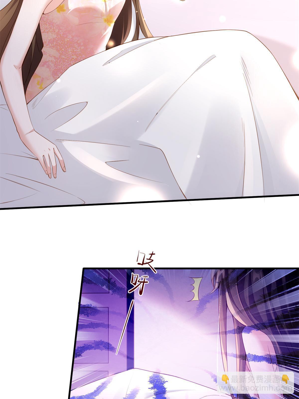 《神秘枕边人boss，借个运》118 活该你被绿！ 第5页