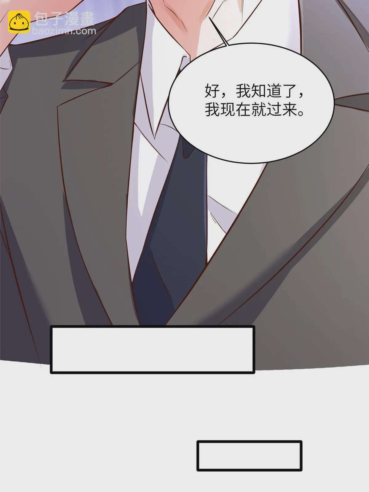 《神秘枕边人boss，借个运》120 从心，我来找你了！ 第48页