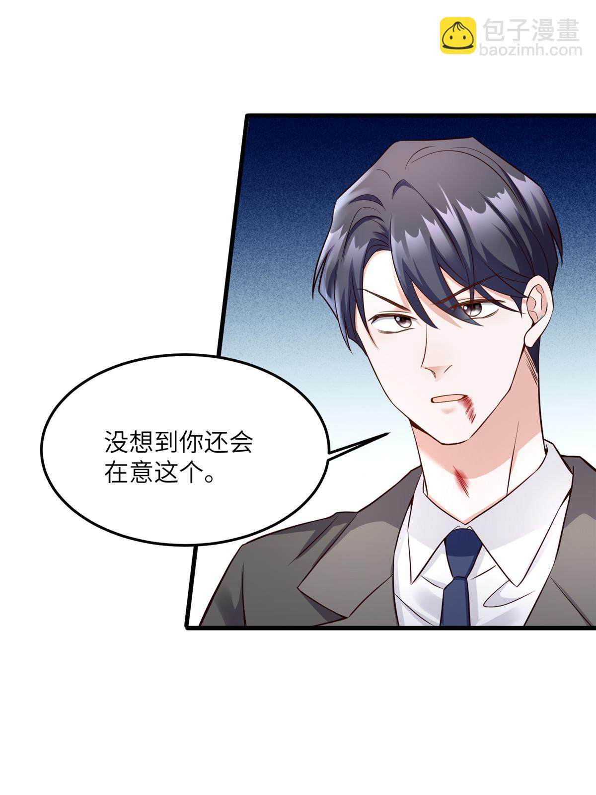 《神秘枕边人boss，借个运》122 这份DNA就是证据！ 第18页