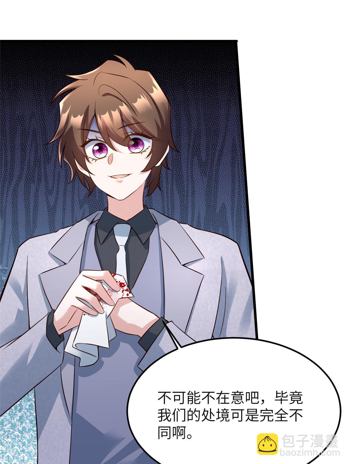 《神秘枕边人boss，借个运》122 这份DNA就是证据！ 第19页