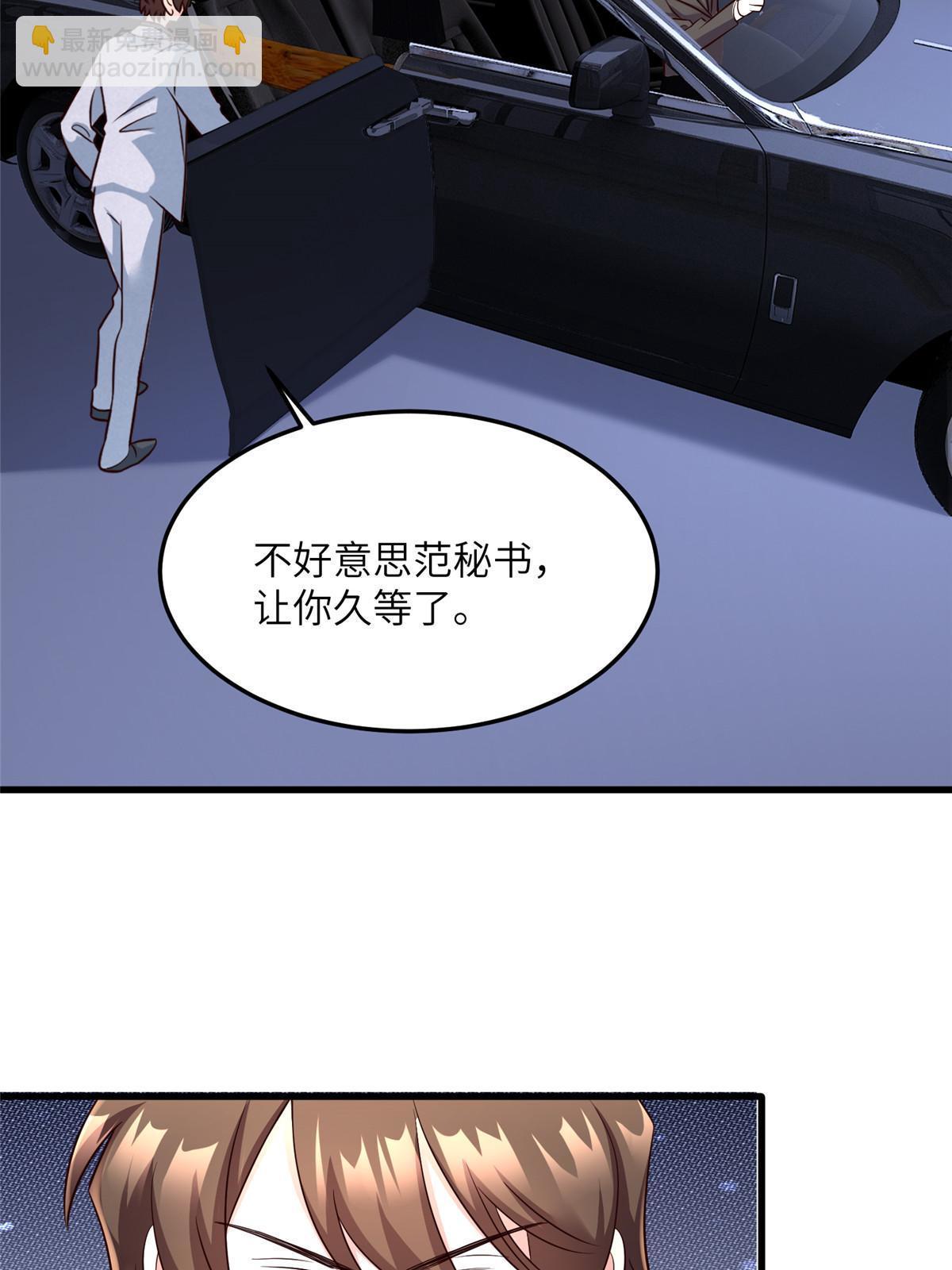 《神秘枕边人boss，借个运》122 这份DNA就是证据！ 第23页