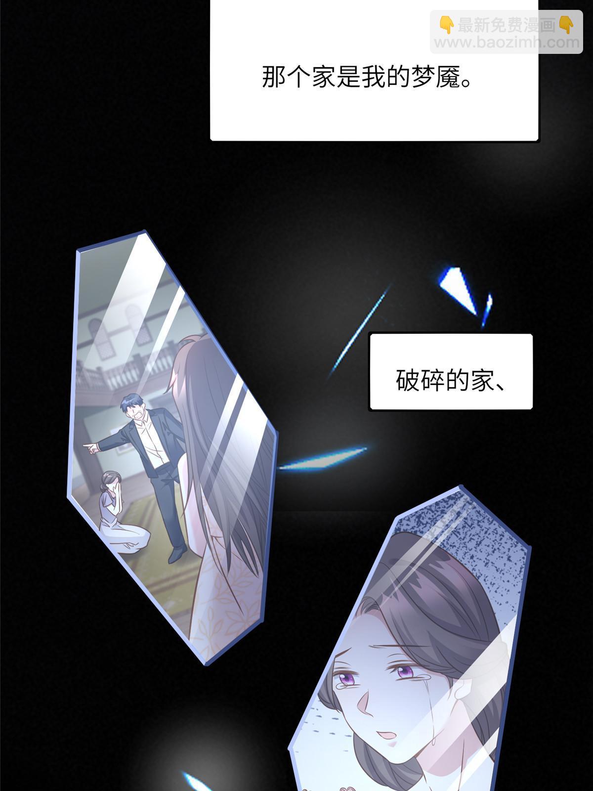 《神秘枕边人boss，借个运》124 到时候你就知道我行不行 第16页