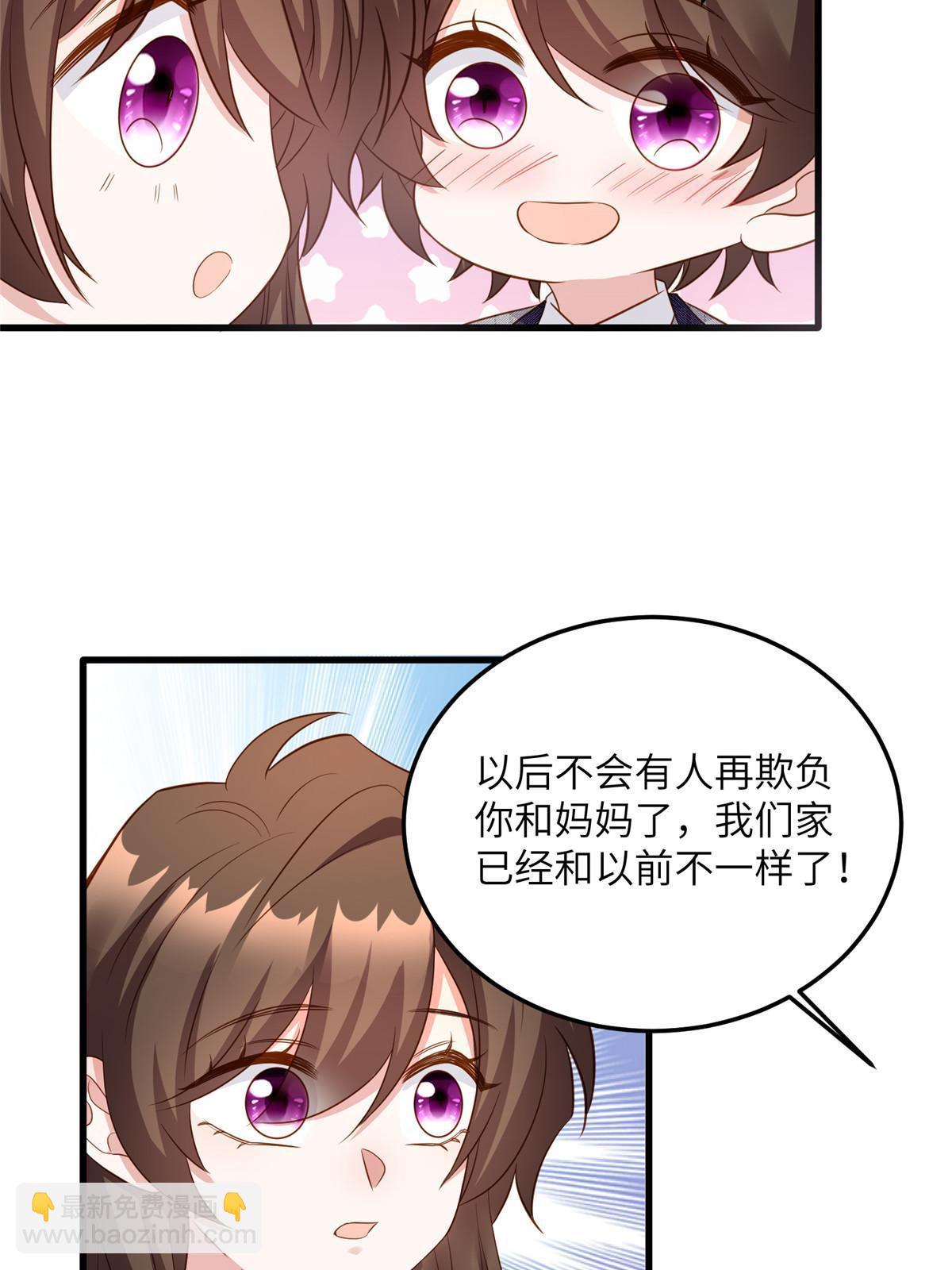 《神秘枕边人boss，借个运》124 到时候你就知道我行不行 第22页