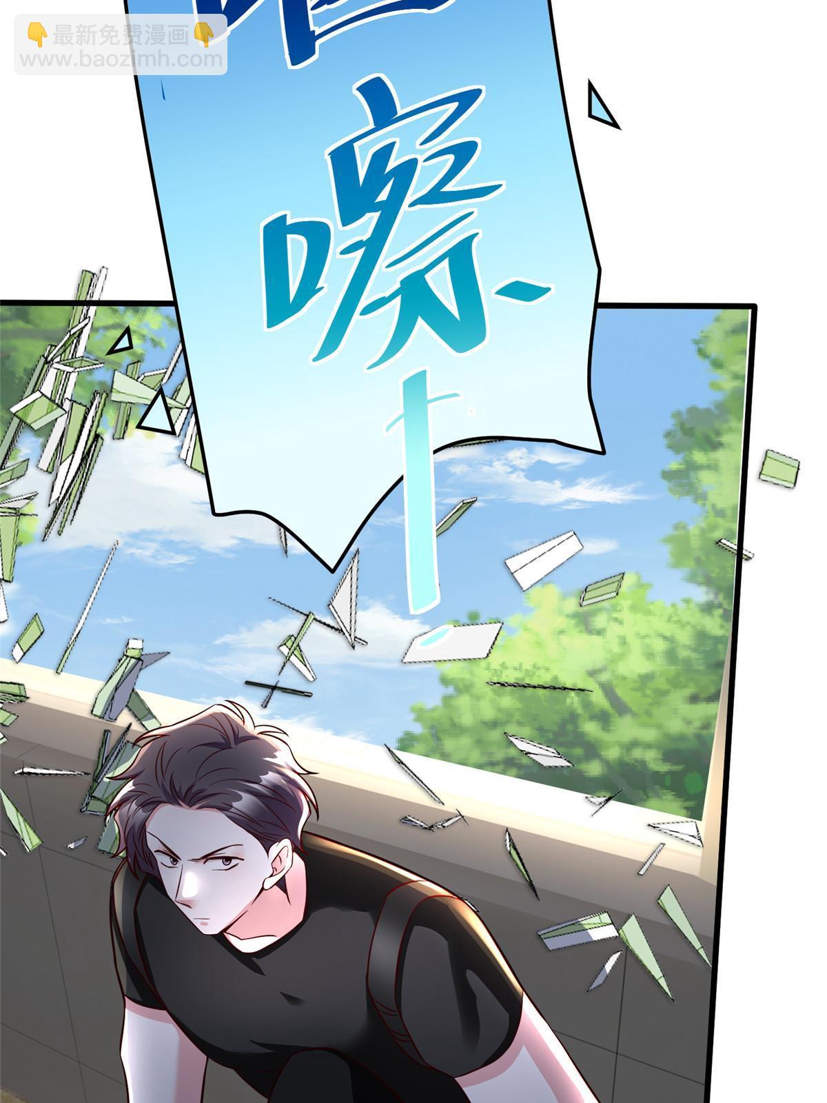 《神秘枕边人boss，借个运》123 想怎么惩罚我，小乌龟？ 第11页