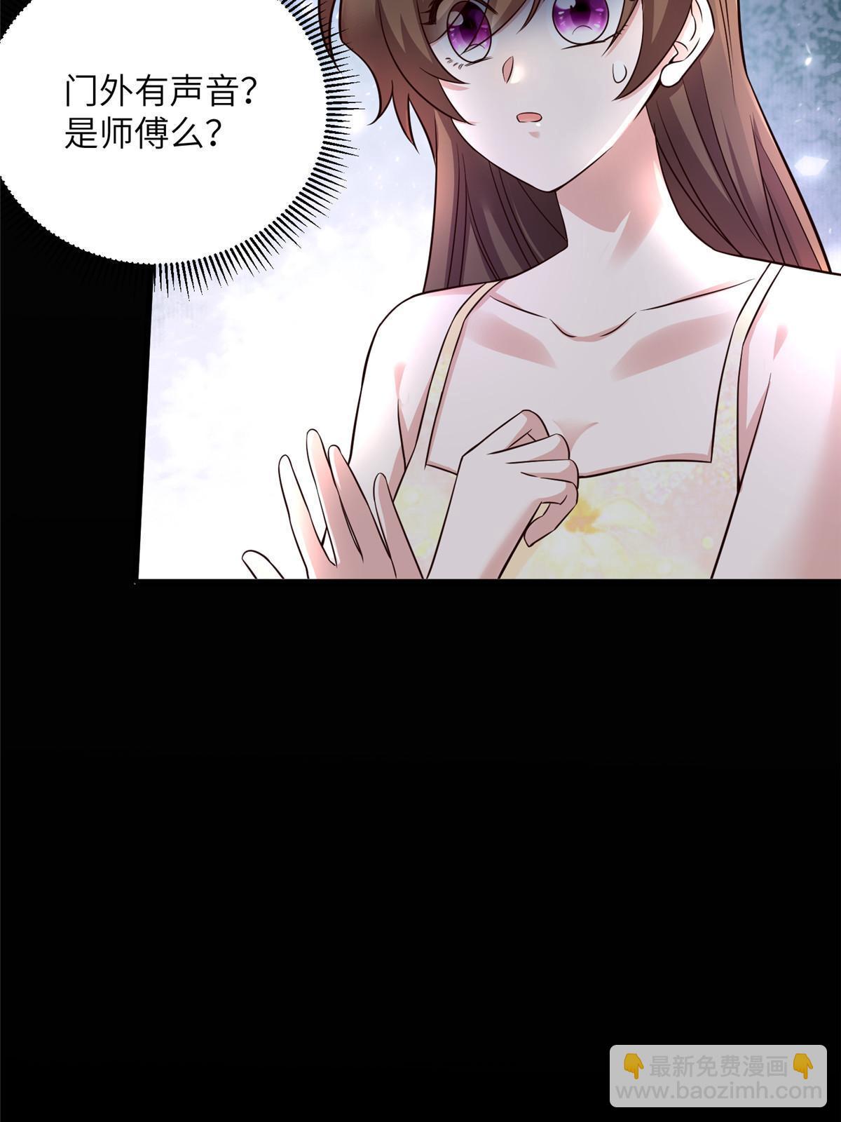 《神秘枕边人boss，借个运》123 想怎么惩罚我，小乌龟？ 第16页