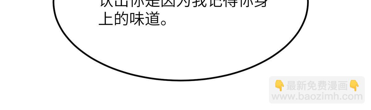 《神秘枕边人boss，借个运》123 想怎么惩罚我，小乌龟？ 第41页