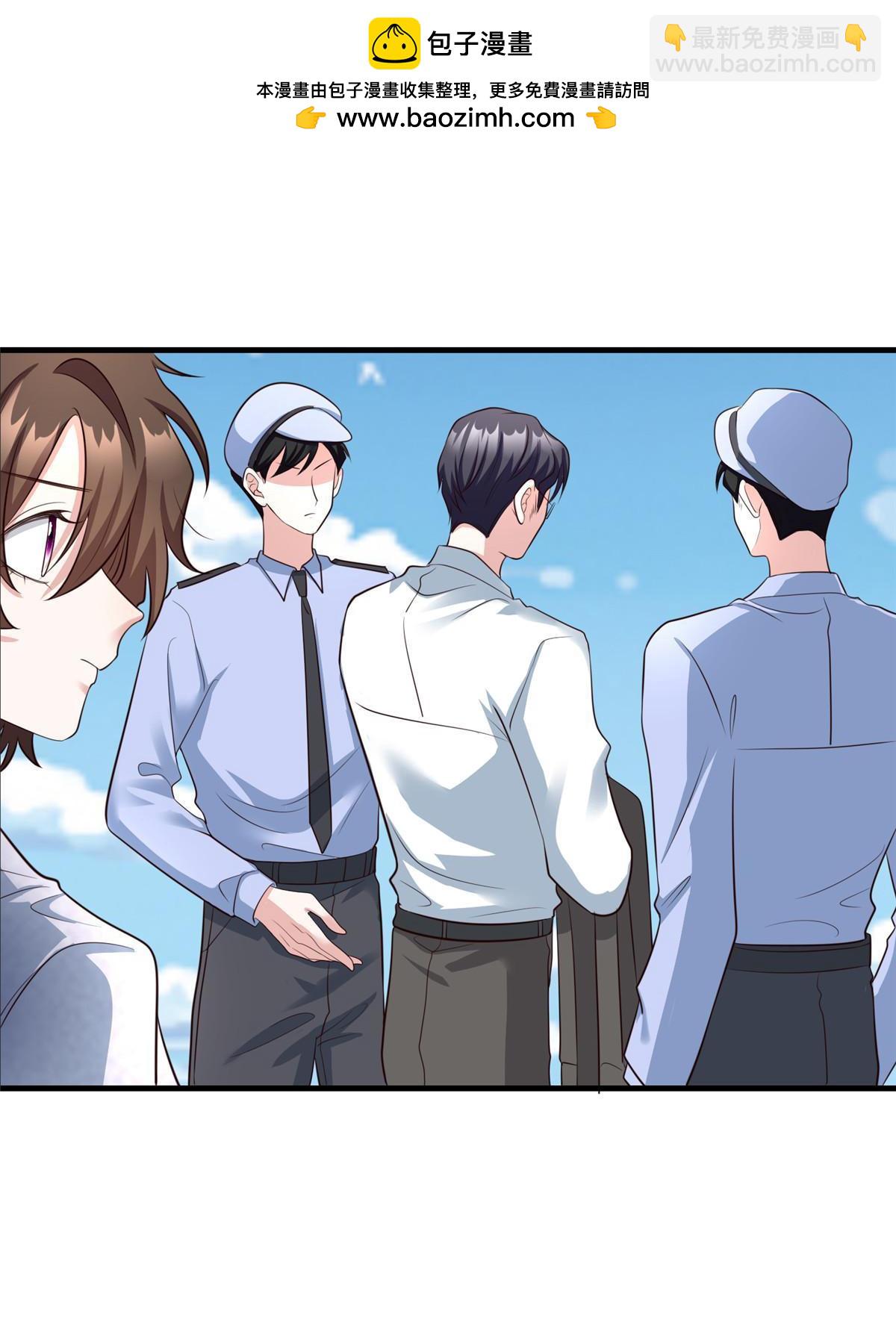 《神秘枕边人boss，借个运》123 想怎么惩罚我，小乌龟？ 第2页