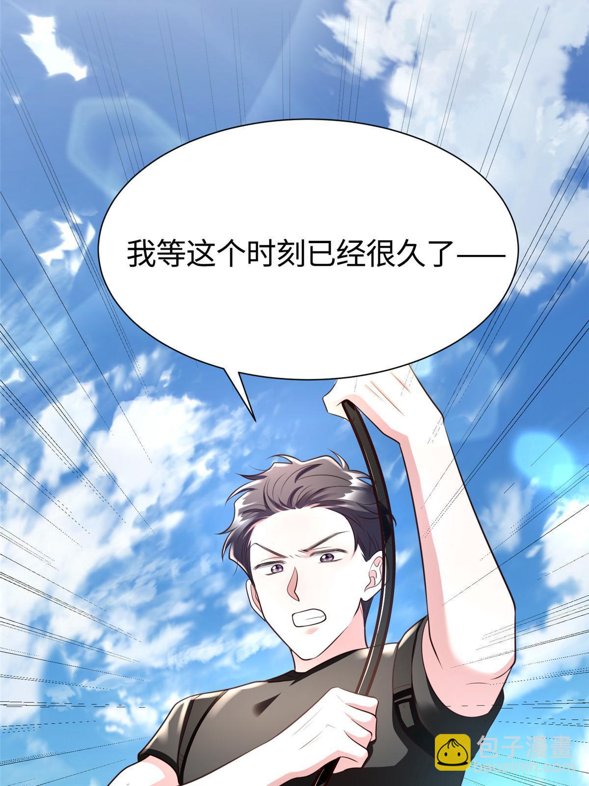 《神秘枕边人boss，借个运》123 想怎么惩罚我，小乌龟？ 第7页