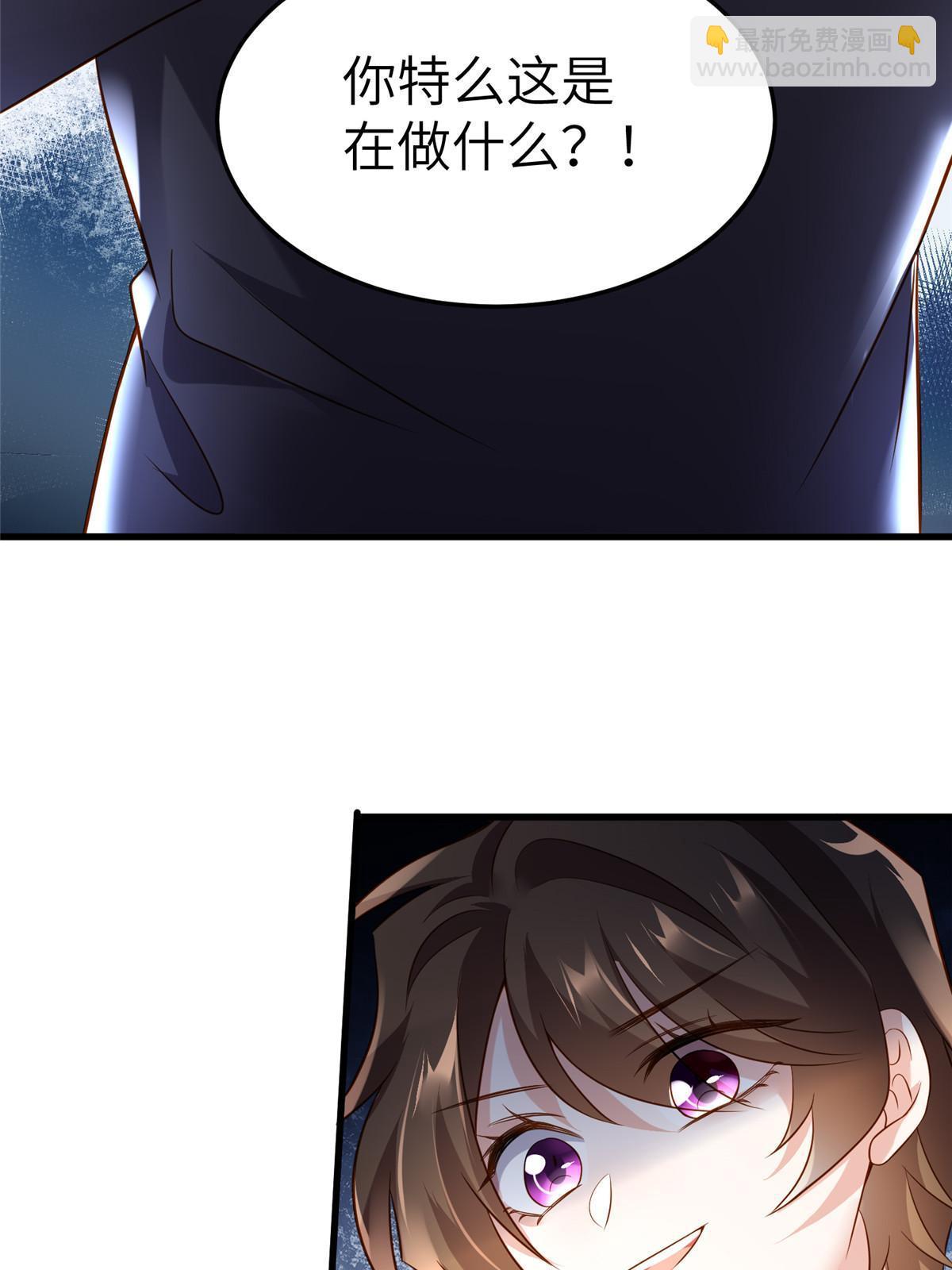 《神秘枕边人boss，借个运》122 这份DNA就是证据！ 第13页