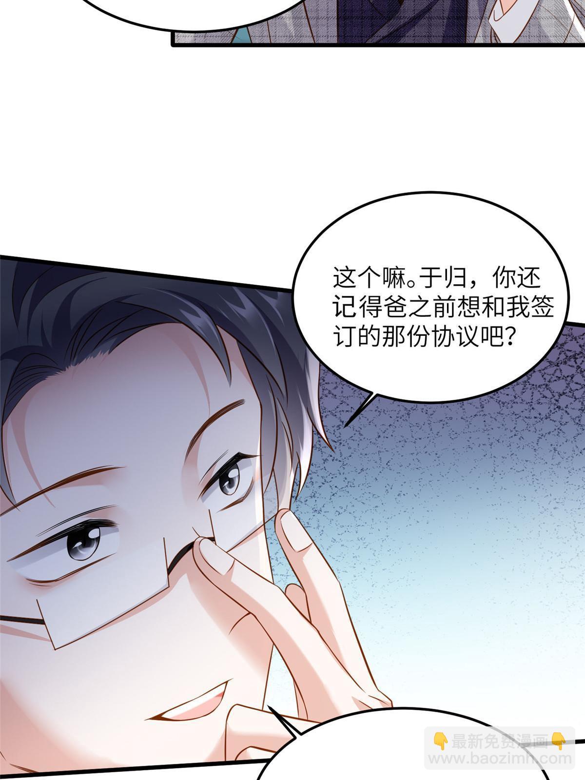 《神秘枕边人boss，借个运》122 这份DNA就是证据！ 第35页