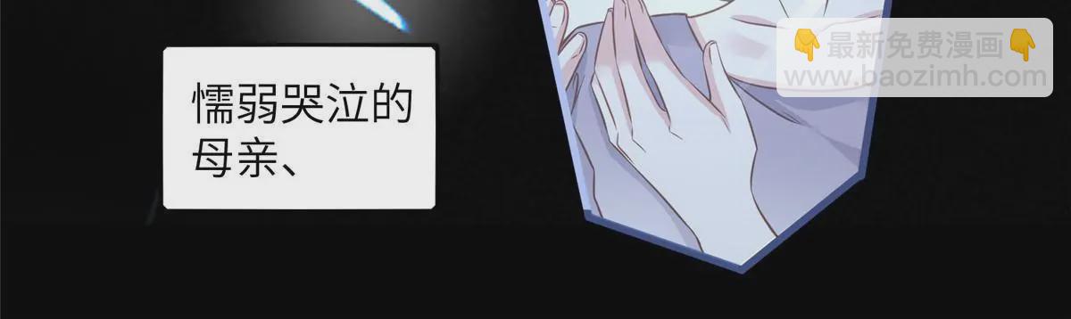 《神秘枕边人boss，借个运》124 到时候你就知道我行不行 第17页