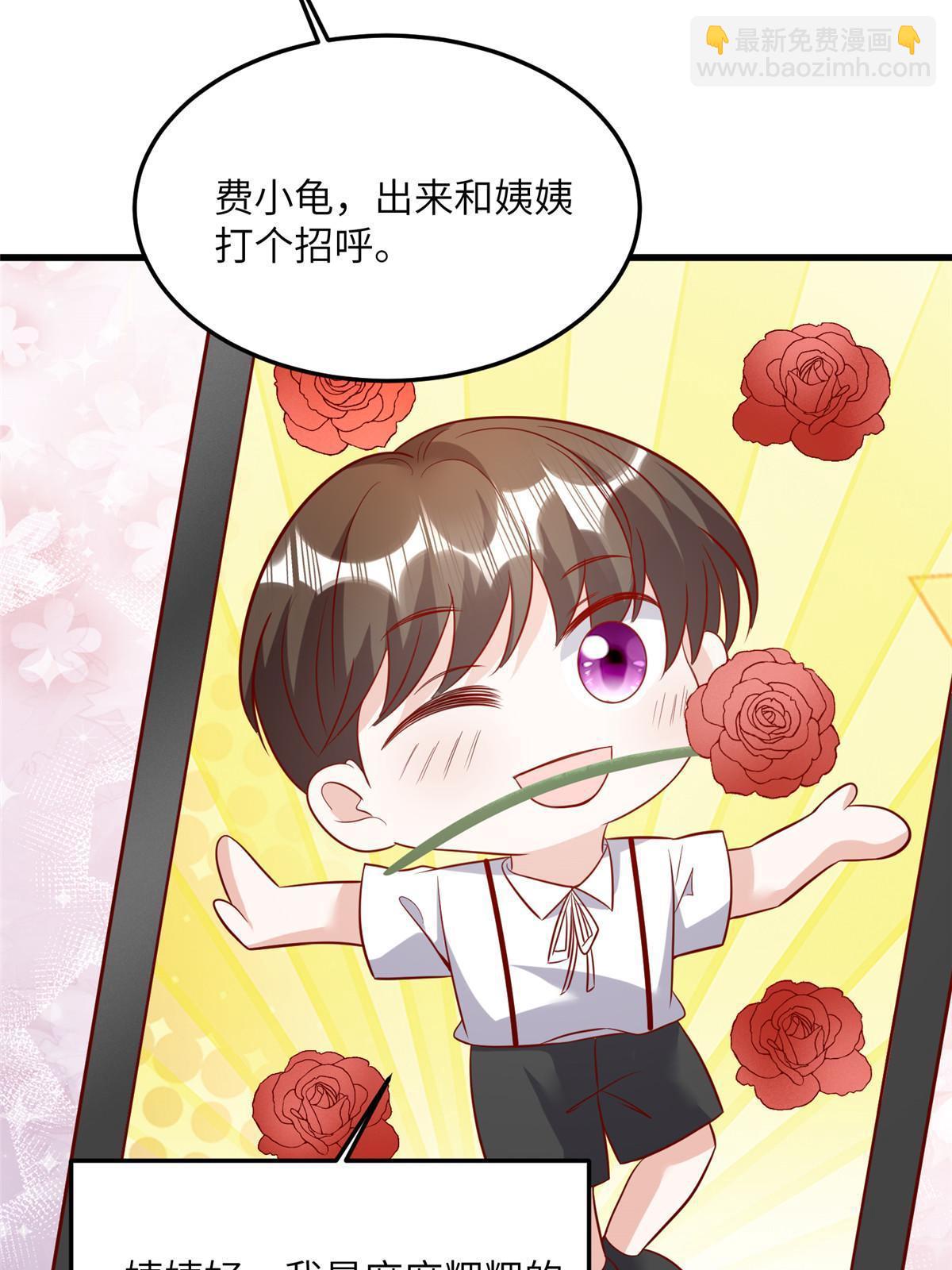 《神秘枕边人boss，借个运》124 到时候你就知道我行不行 第28页