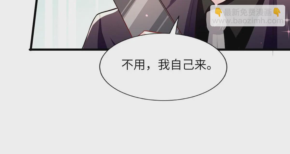 《神秘枕边人boss，借个运》128 费南城官宣！ 第41页
