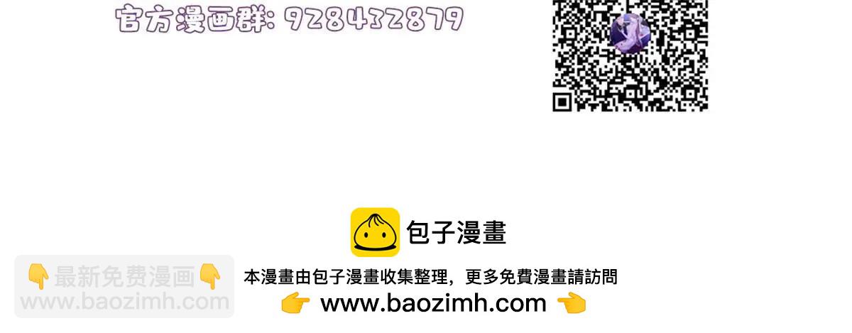 《神秘枕边人boss，借个运》128 费南城官宣！ 第46页