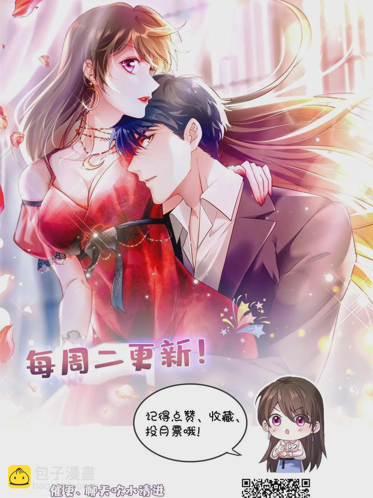 《神秘枕边人boss，借个运》126 沈于归遇袭！ 第49页
