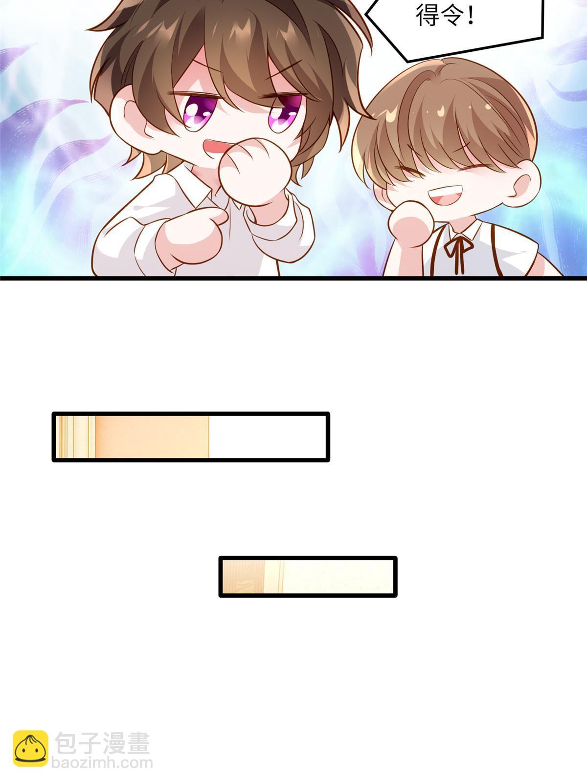 《神秘枕边人boss，借个运》125 费南城，霸气归来 第16页