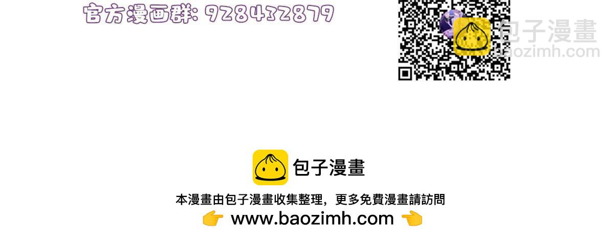 《神秘枕边人boss，借个运》127 沈家的水果然好深 第45页