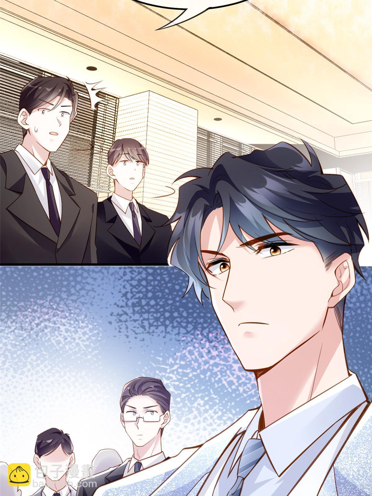 《神秘枕边人boss，借个运》125 费南城，霸气归来 第39页
