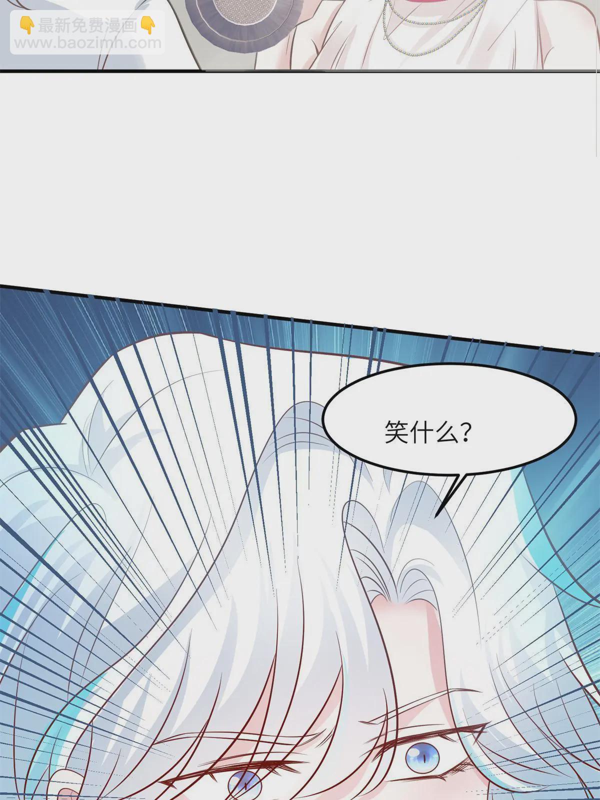 《神秘枕边人boss，借个运》132 登记结婚！ 第21页