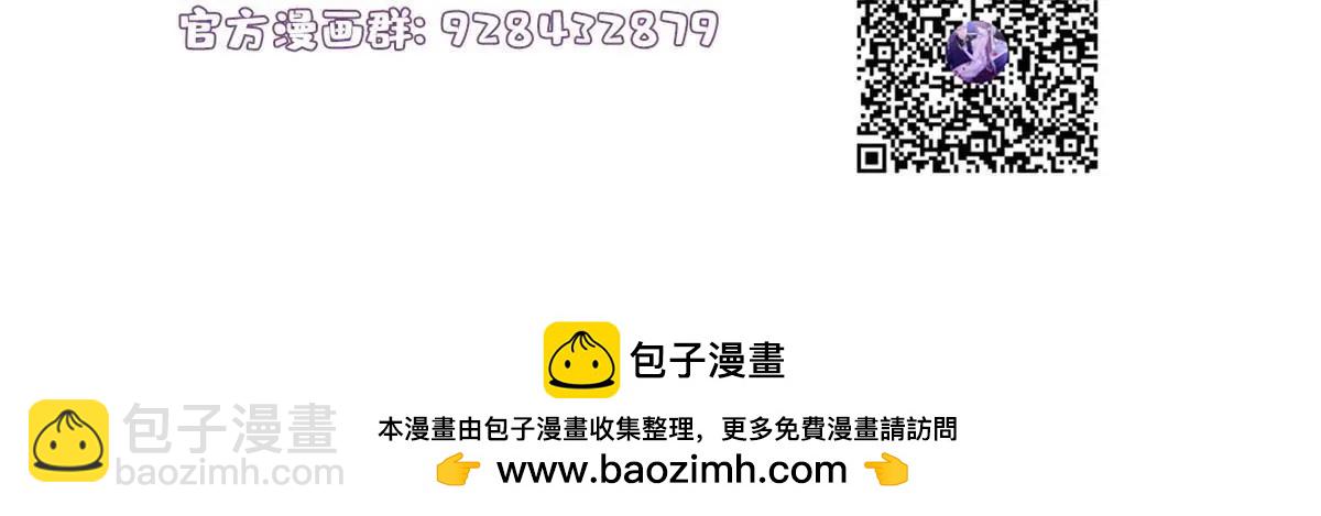 《神秘枕边人boss，借个运》132 登记结婚！ 第44页