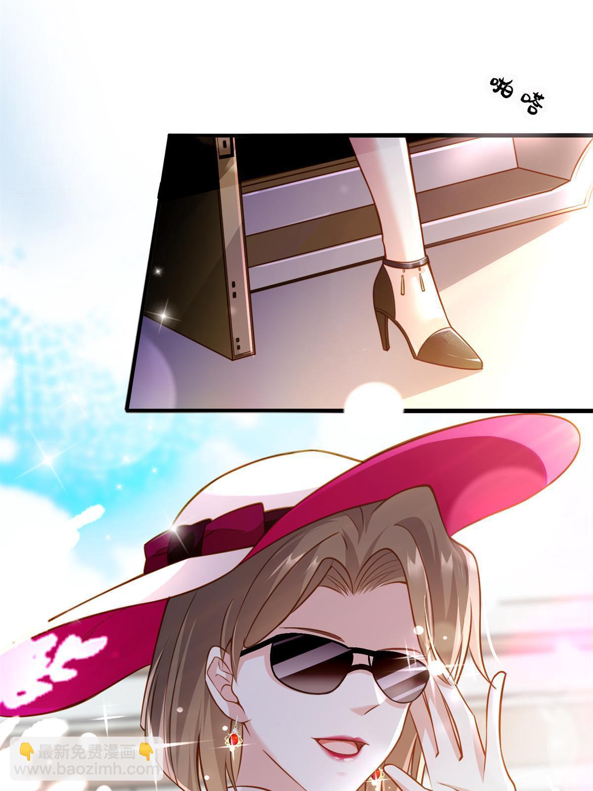 《神秘枕边人boss，借个运》132 登记结婚！ 第6页
