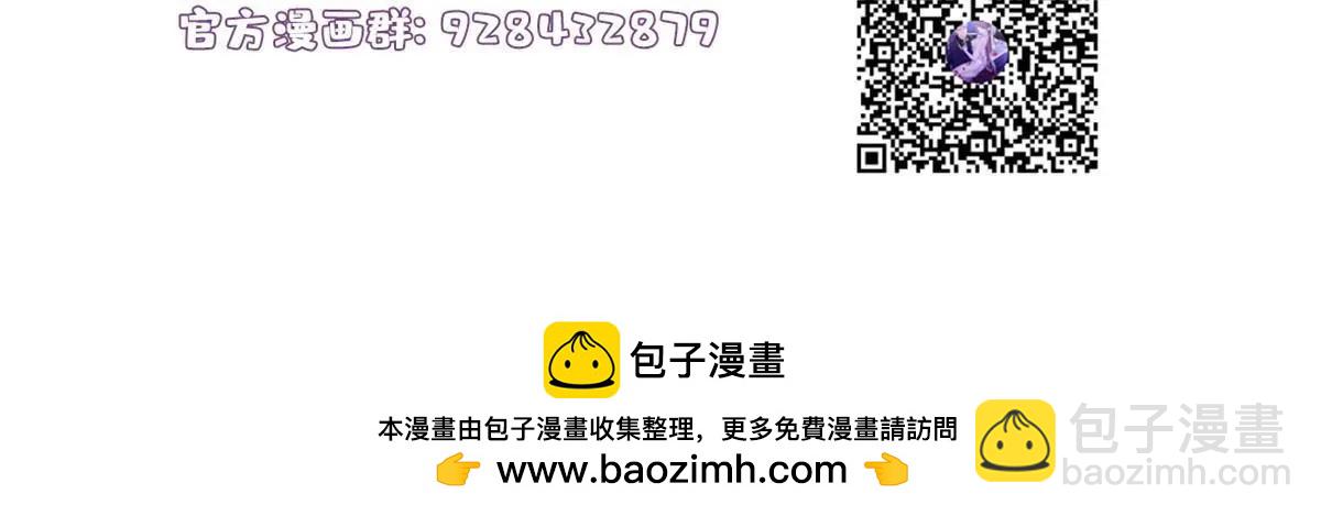 《神秘枕边人boss，借个运》129 求婚提上议程！ 第44页