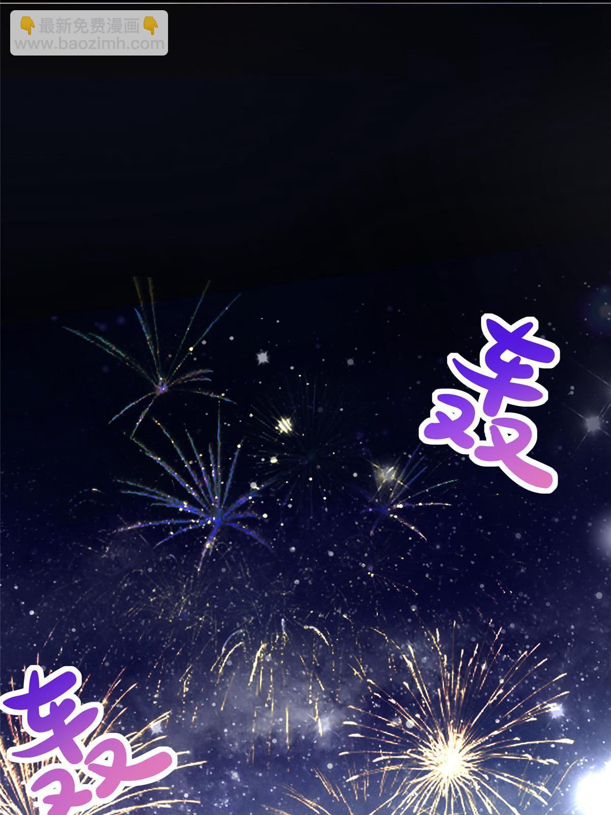 《神秘枕边人boss，借个运》130 浪漫求婚 第23页