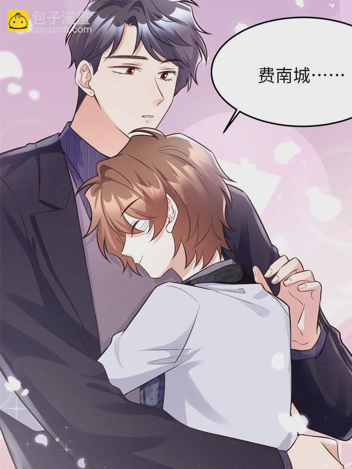 《神秘枕边人boss，借个运》130 浪漫求婚 第46页
