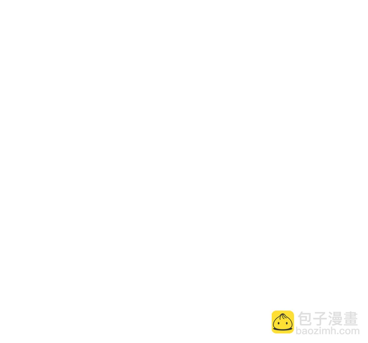 《神秘枕边人boss，借个运》130 浪漫求婚 第9页