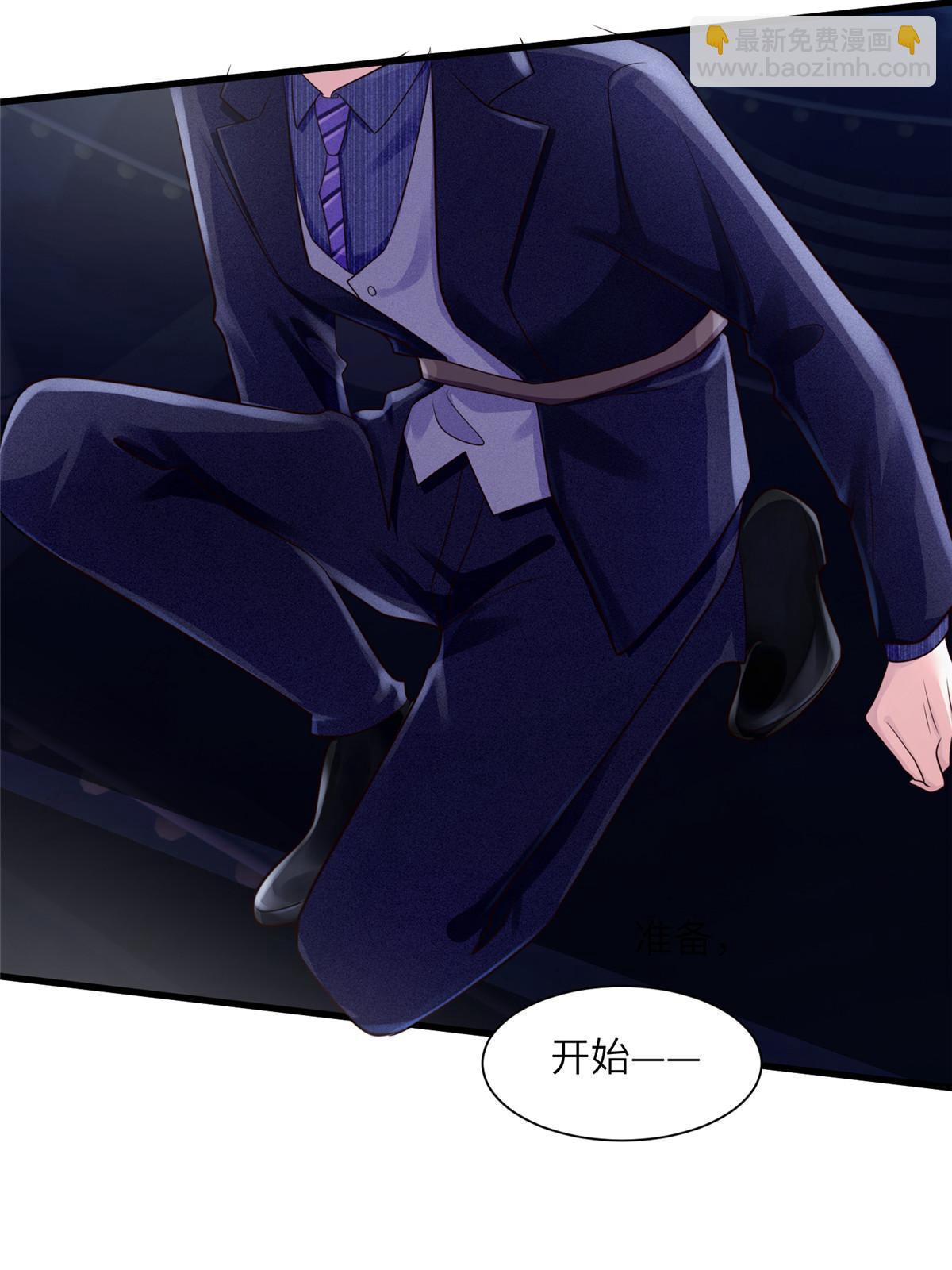 《神秘枕边人boss，借个运》130 浪漫求婚 第16页