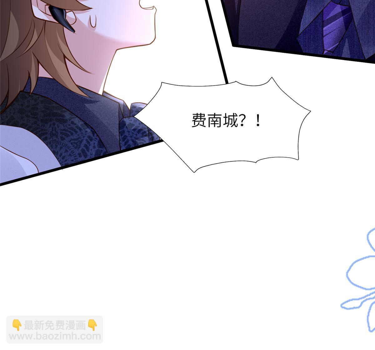 《神秘枕边人boss，借个运》130 浪漫求婚 第25页
