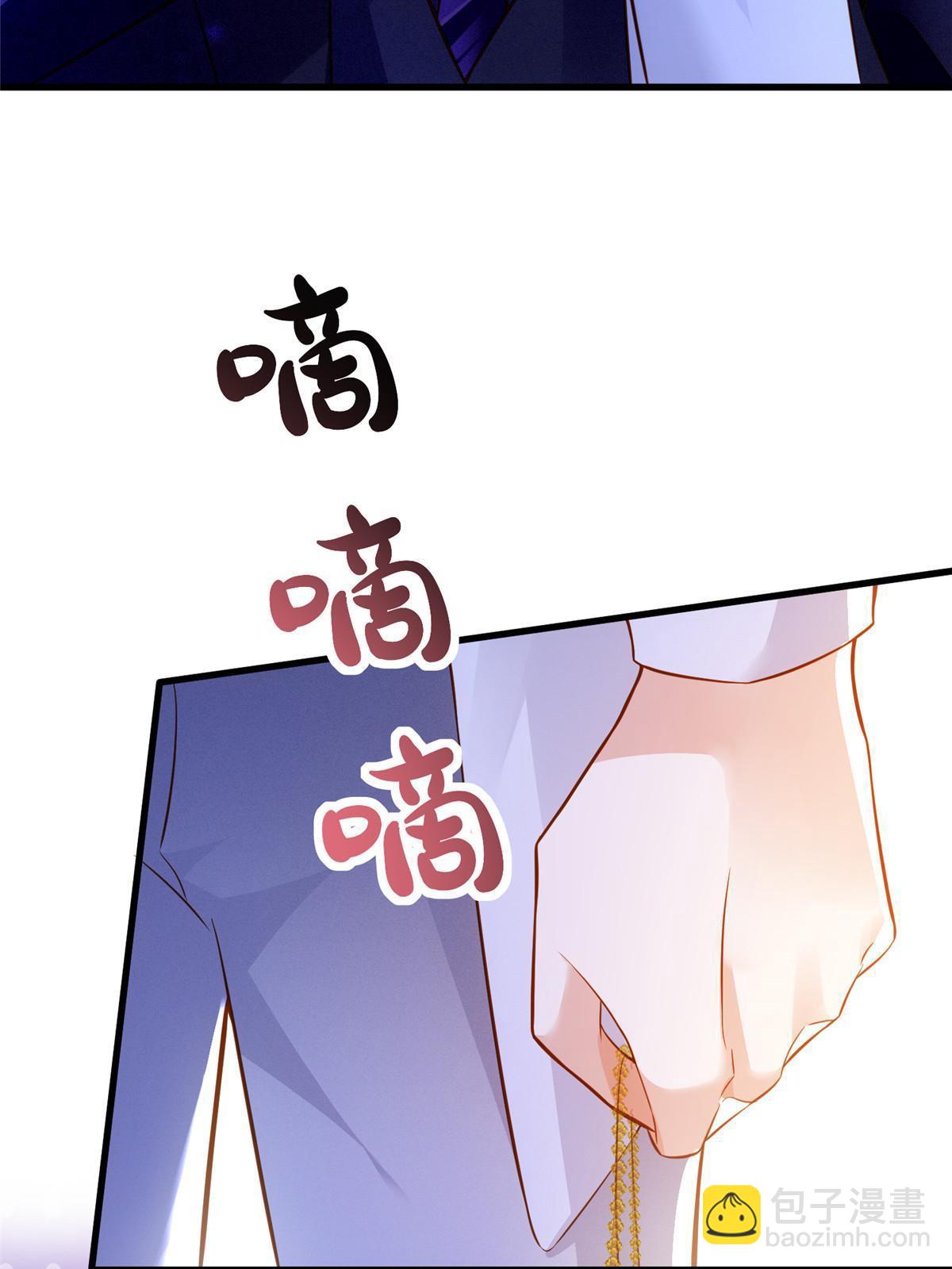 《神秘枕边人boss，借个运》130 浪漫求婚 第27页