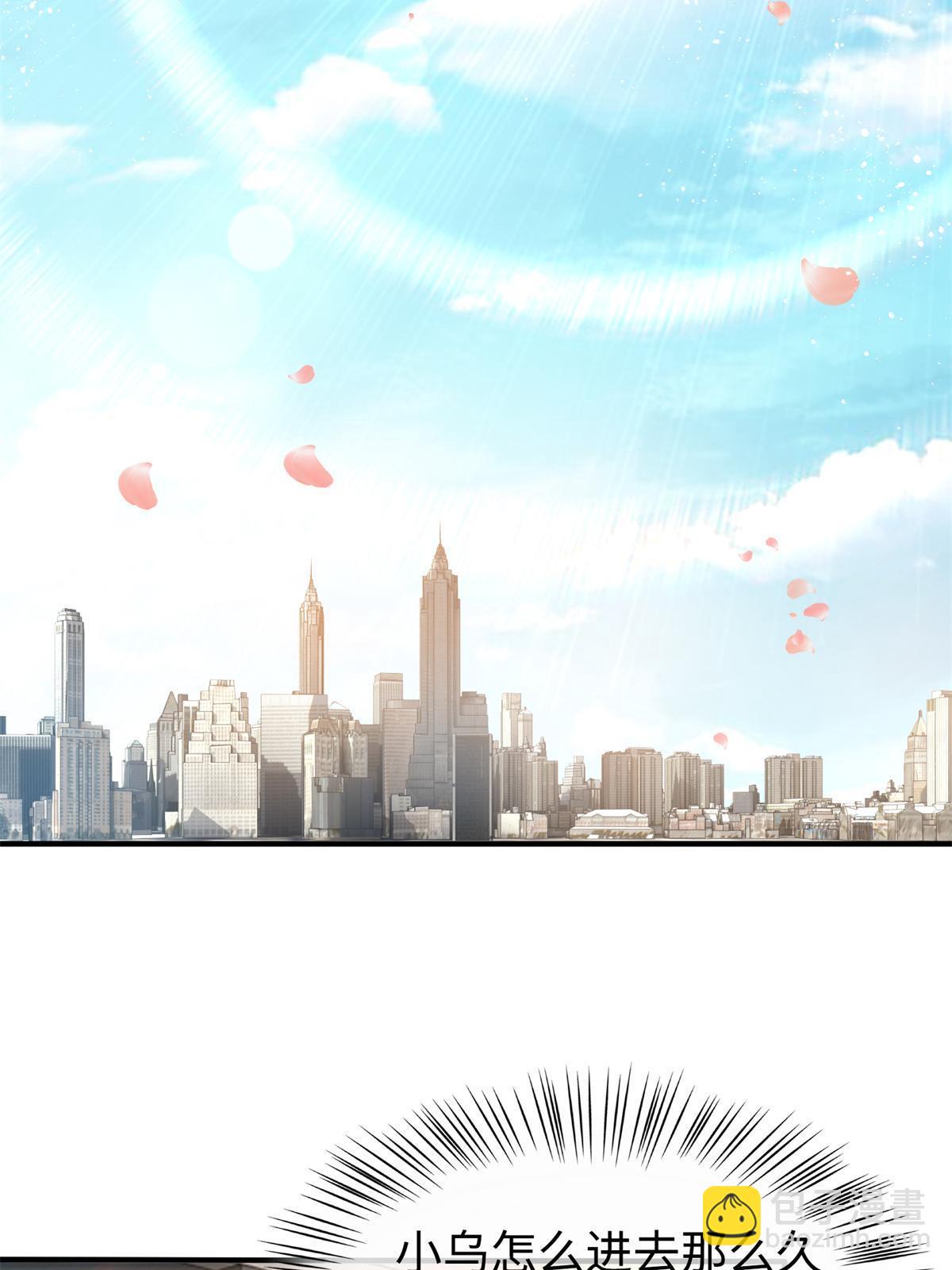 《神秘枕边人boss，借个运》134 我们可以结婚啦！ 第33页