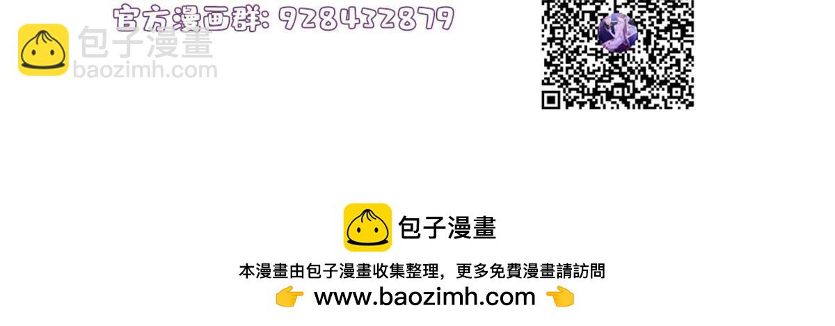 《神秘枕边人boss，借个运》134 我们可以结婚啦！ 第41页
