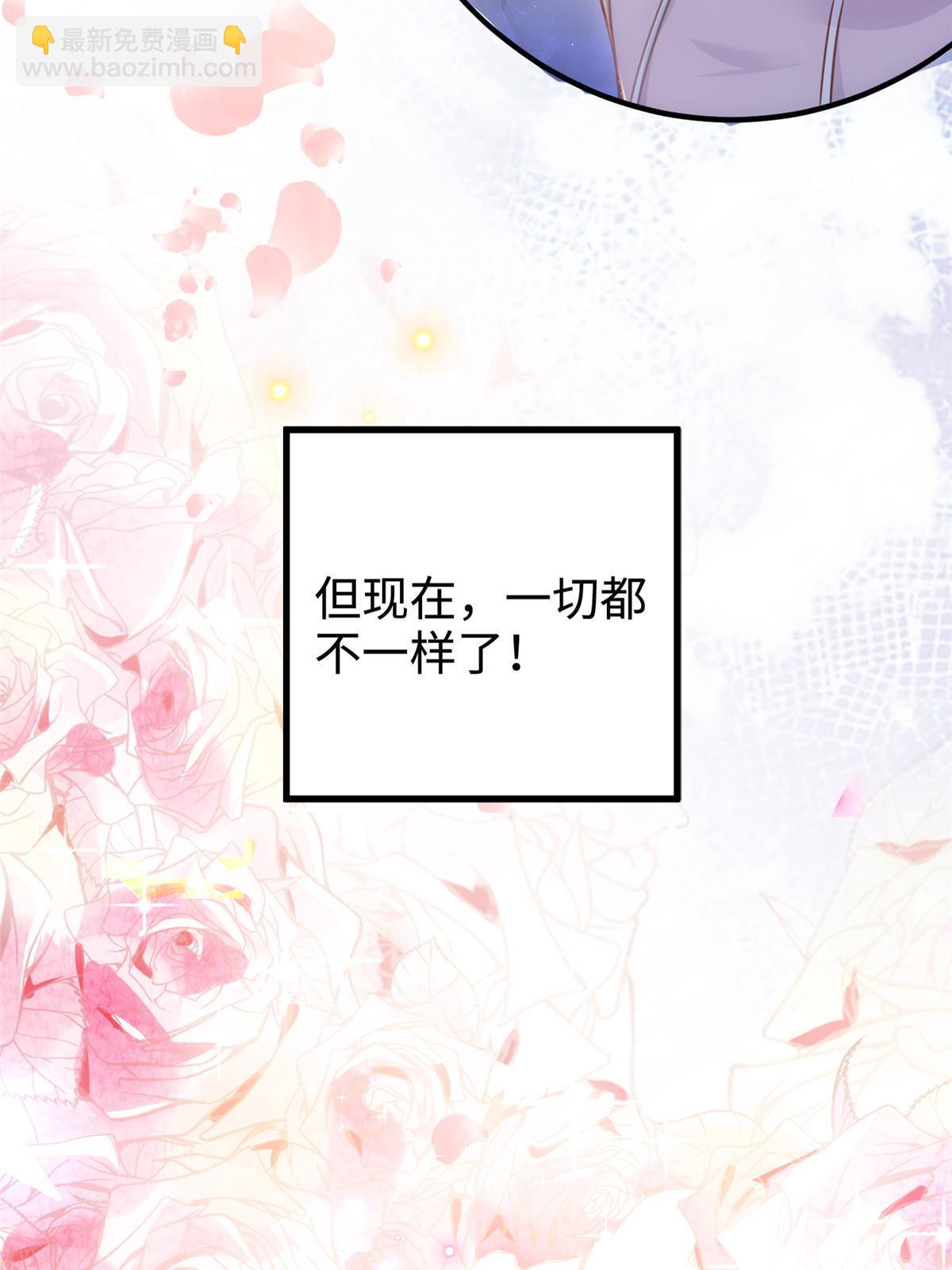 《神秘枕边人boss，借个运》133 我们姐妹，好好过 第17页