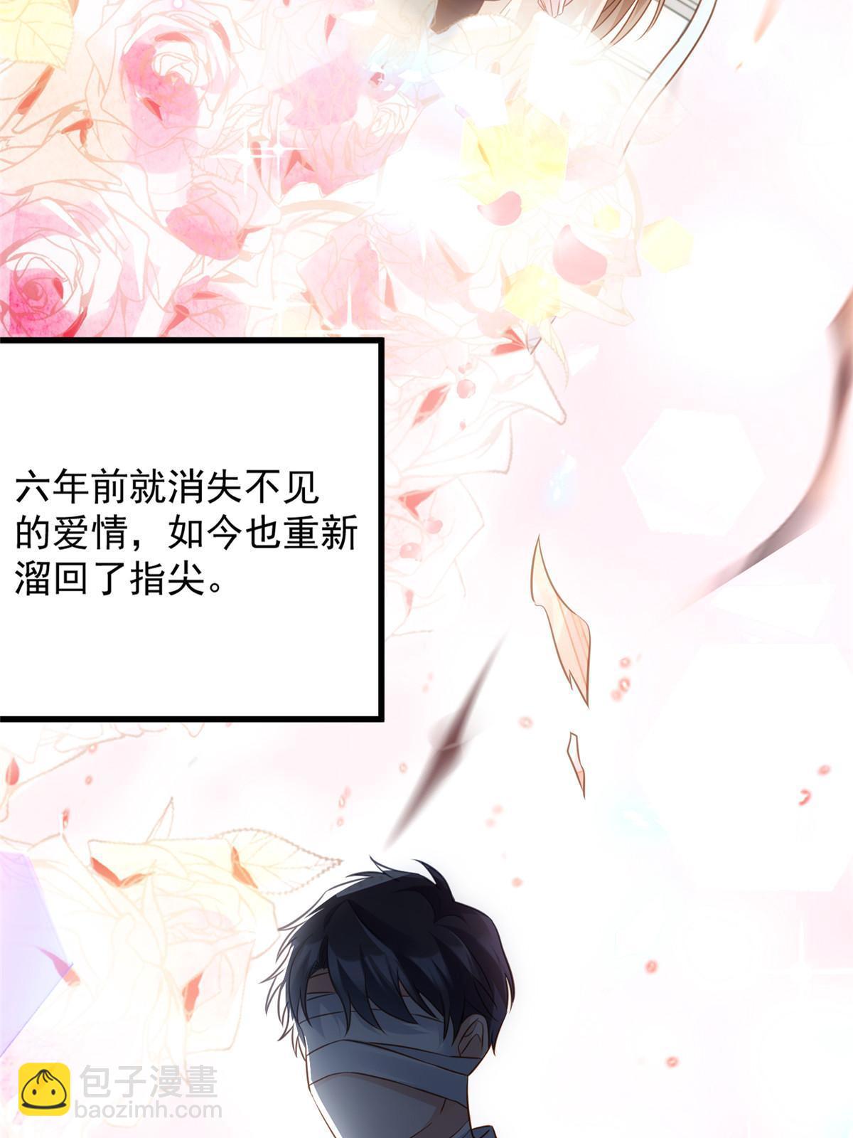 《神秘枕边人boss，借个运》133 我们姐妹，好好过 第19页