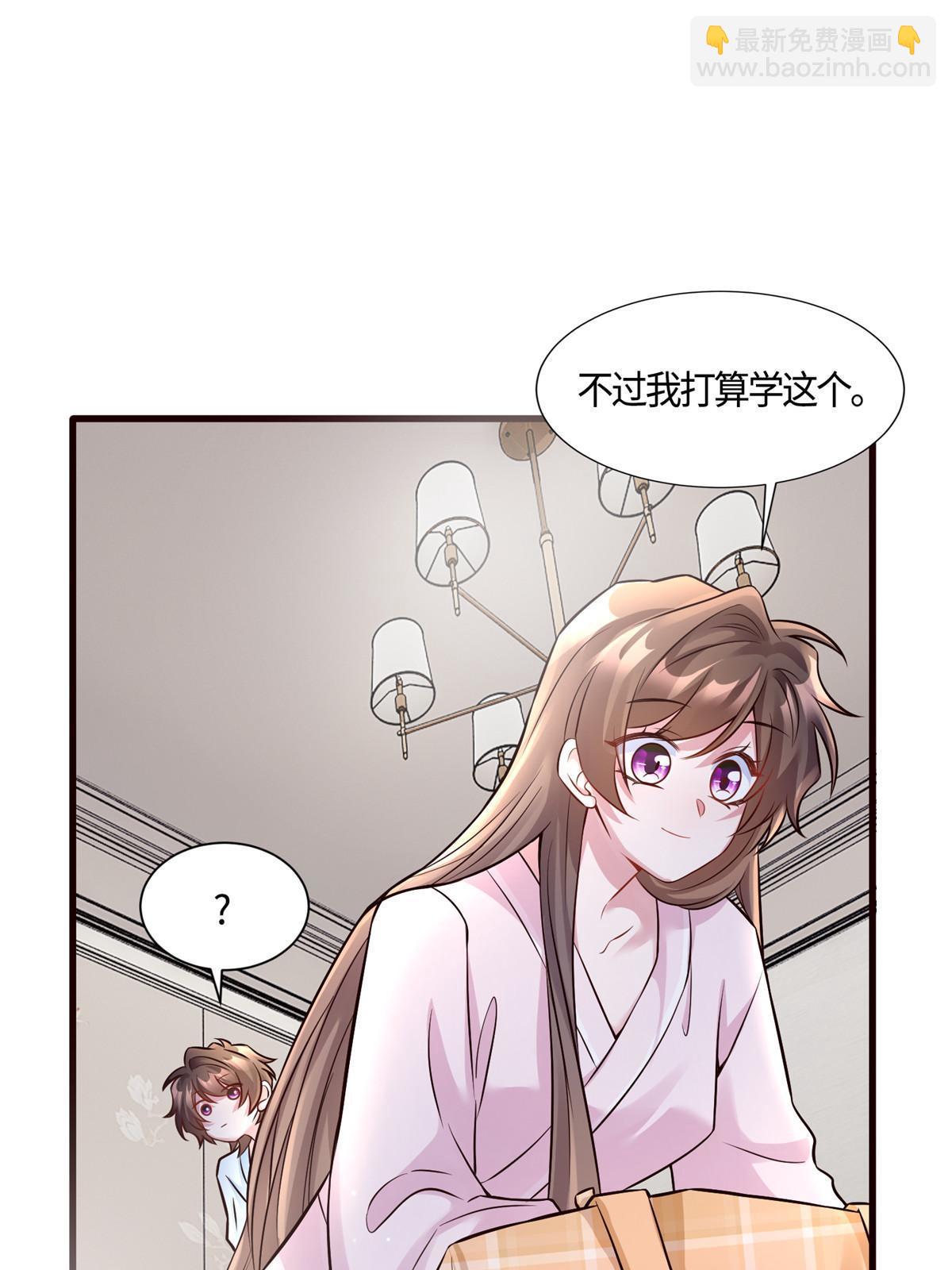 《神秘枕边人boss，借个运》133 我们姐妹，好好过 第30页