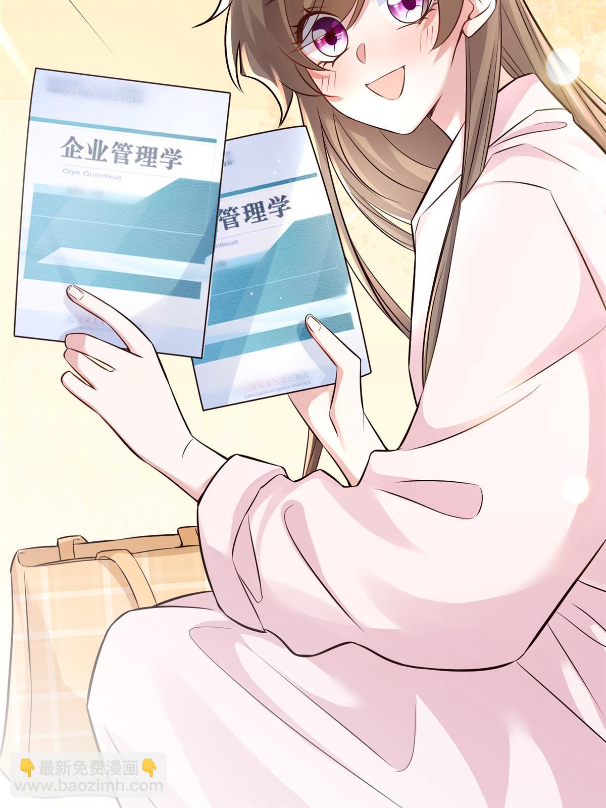 《神秘枕边人boss，借个运》133 我们姐妹，好好过 第32页