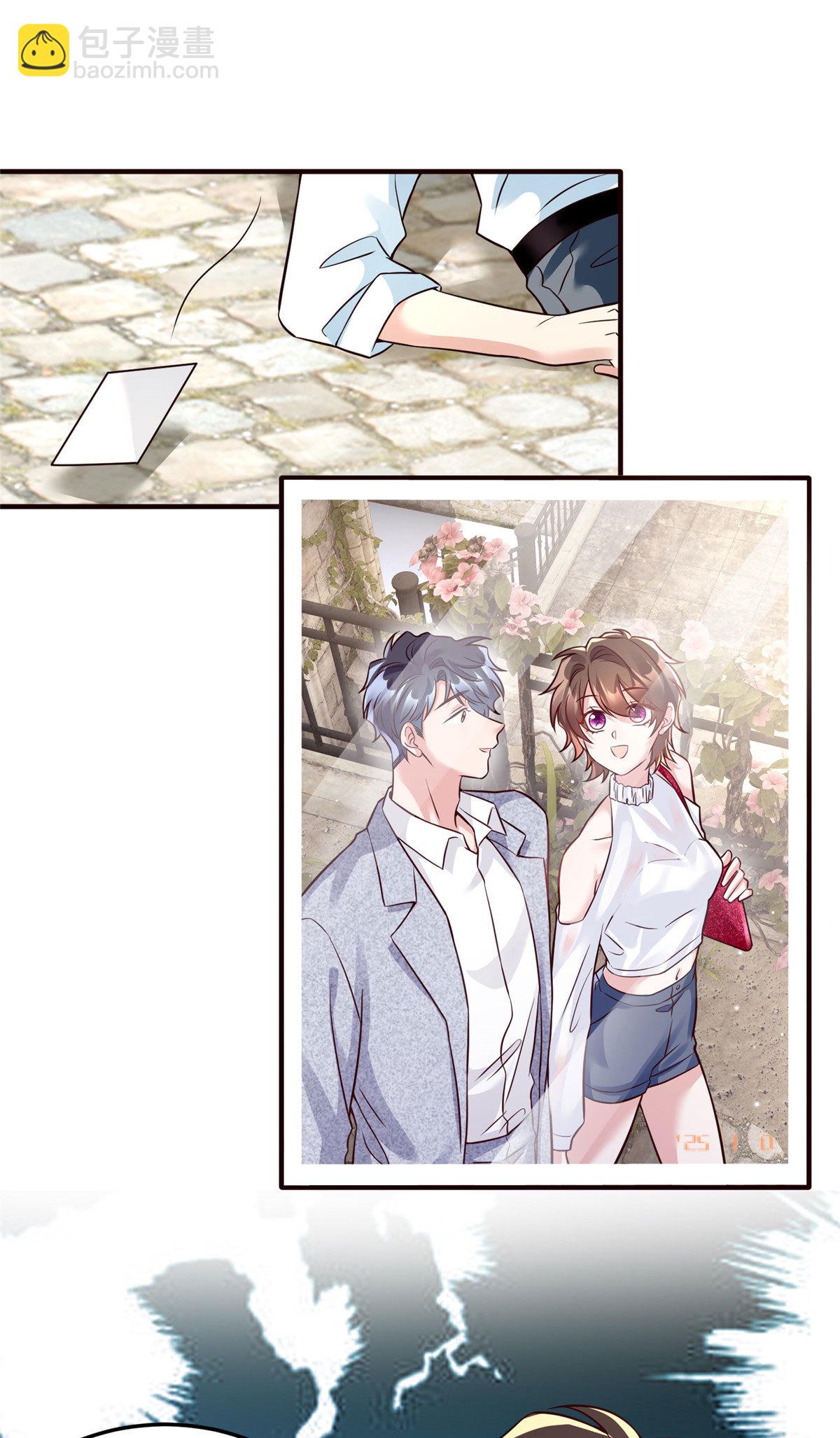 《神秘枕边人boss，借个运》136 外公故人？ 第27页