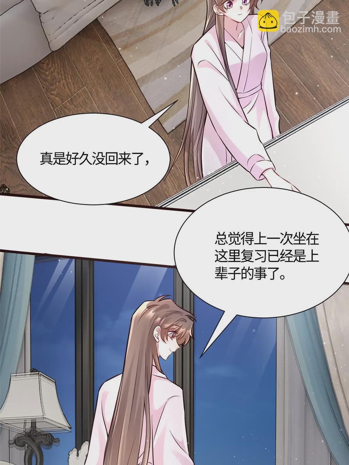 《神秘枕边人boss，借个运》133 我们姐妹，好好过 第26页