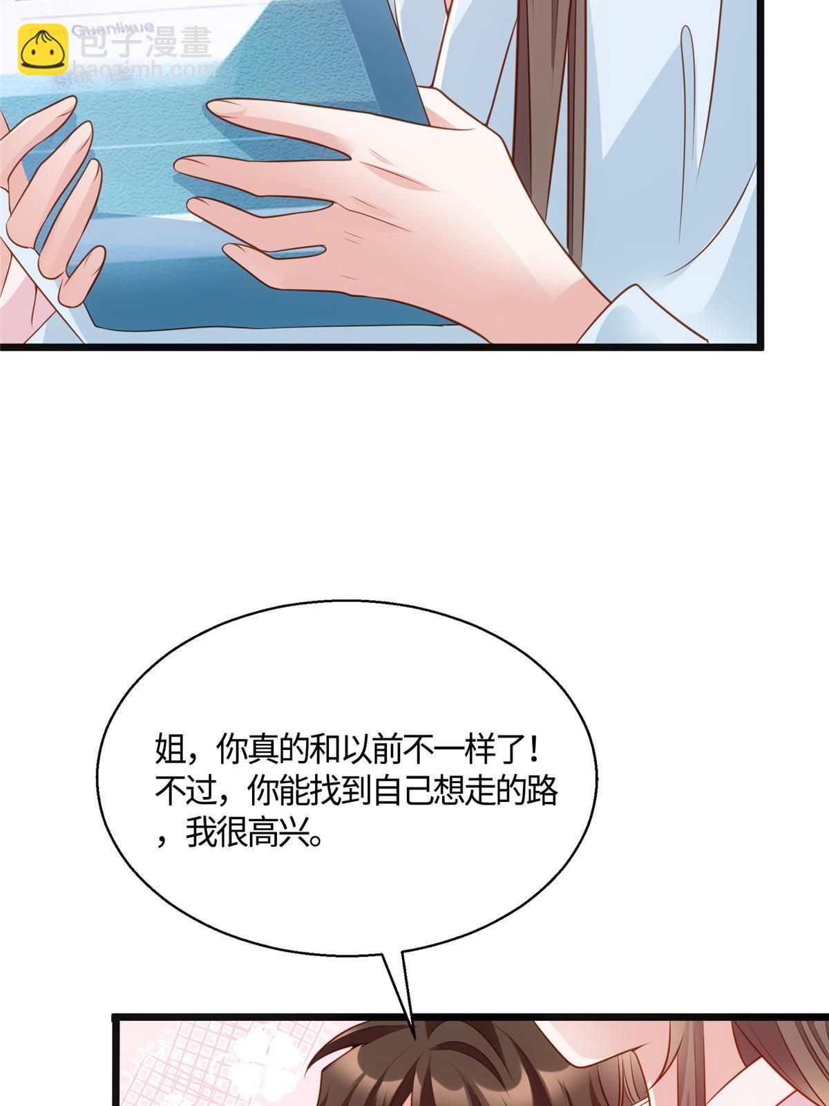 《神秘枕边人boss，借个运》133 我们姐妹，好好过 第39页