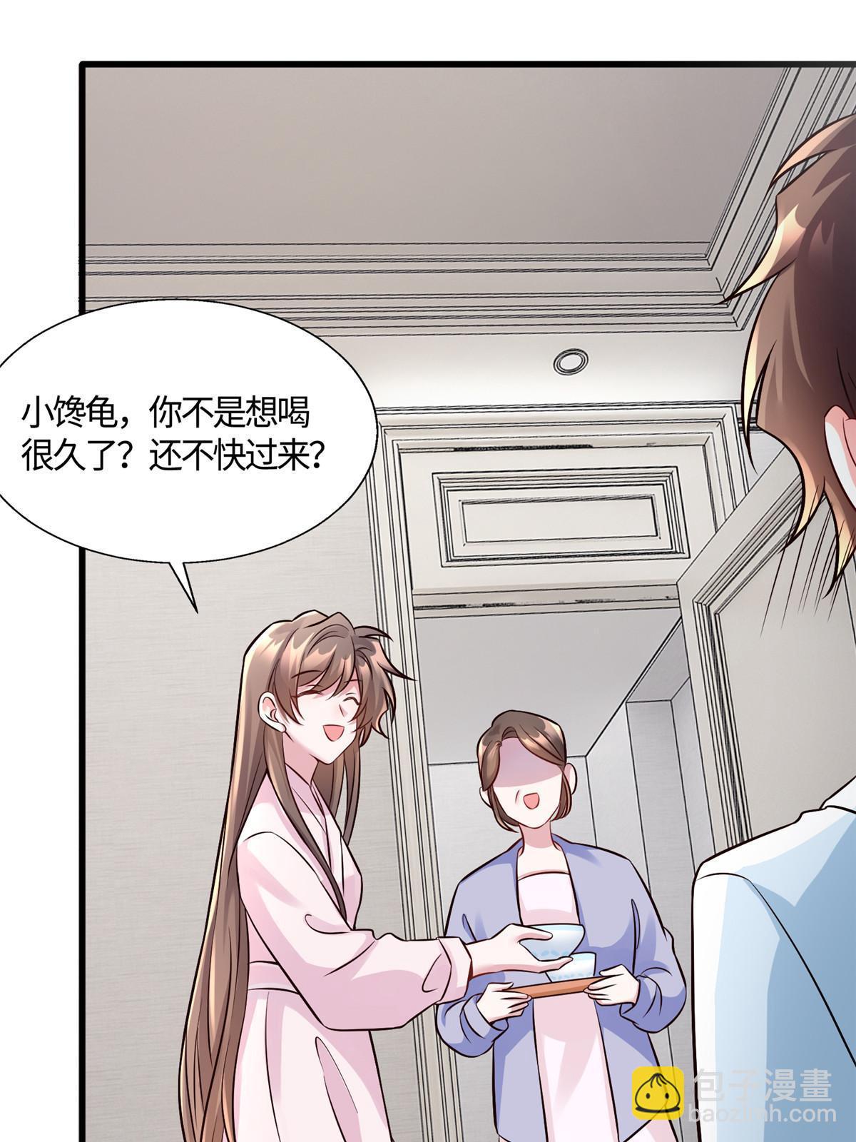 《神秘枕边人boss，借个运》133 我们姐妹，好好过 第48页