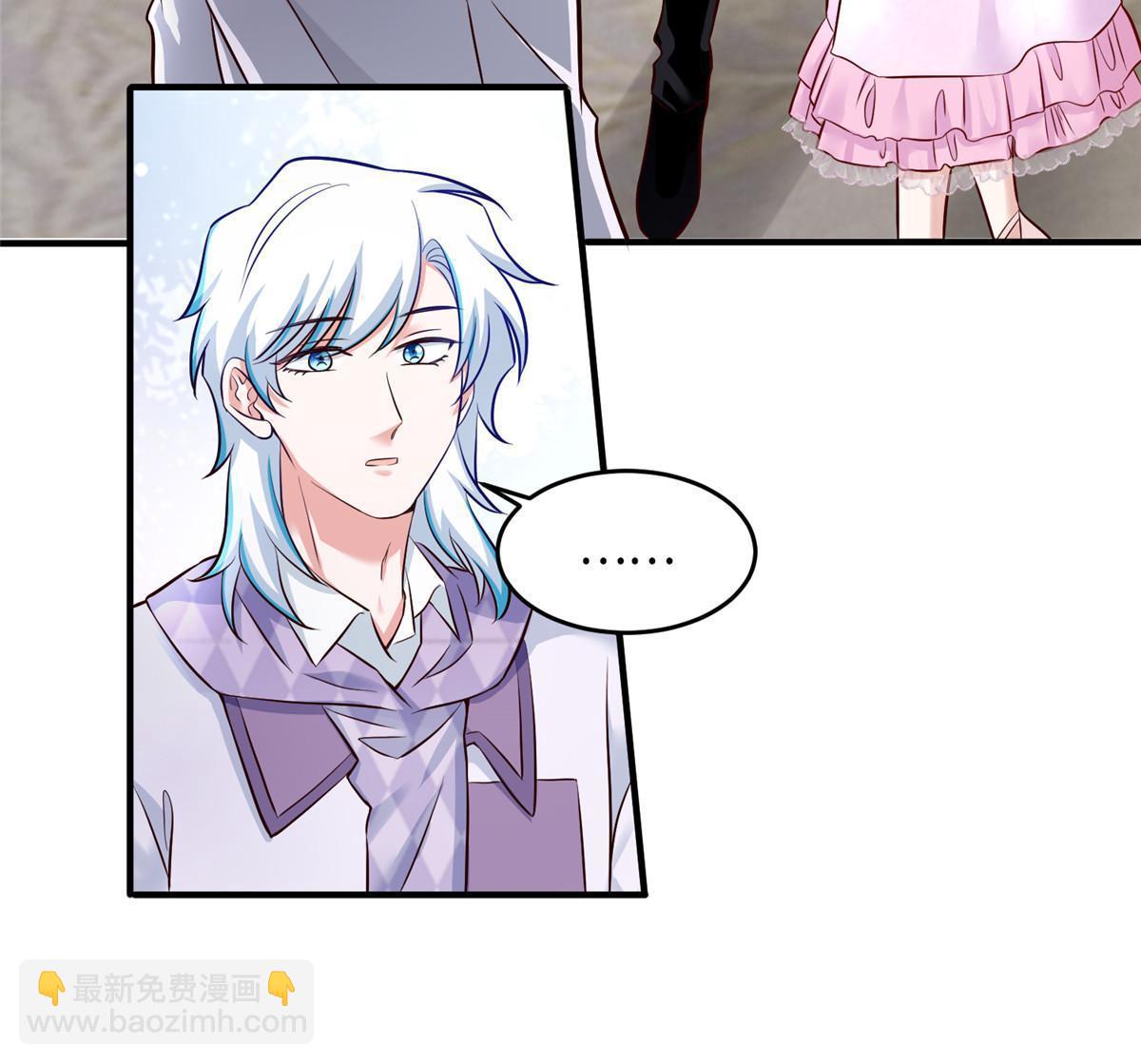《神秘枕边人boss，借个运》139 请你来参加婚礼 第41页