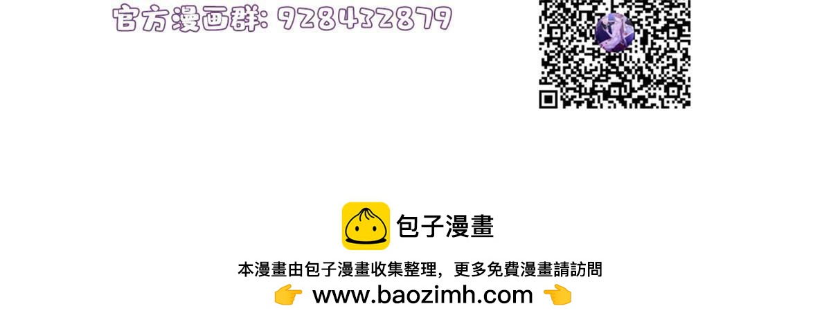 《神秘枕边人boss，借个运》137 费小龟的来历 第48页